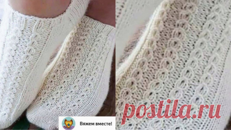 Ажурные носки из Ализе супервош, укороченная модель. Описание вязания | Вяжем вместе! Пульс Mail.ru Продолжая тему подготовки к весне, решила немного отвлечься от вязания плечевых изделий и поделиться с вами описанием вязания ажурных носочков. Вяжутся носочки от манжеты к мыску.