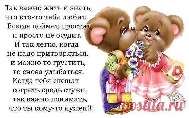 ТОЛЬКО ВАМ!          http://flash.picturetrail.com/pflicks/3/spflick.swf?ql=2&src1=http://pic90.picturetrail.com/VOL2220/12467374/flicks/1/8838412