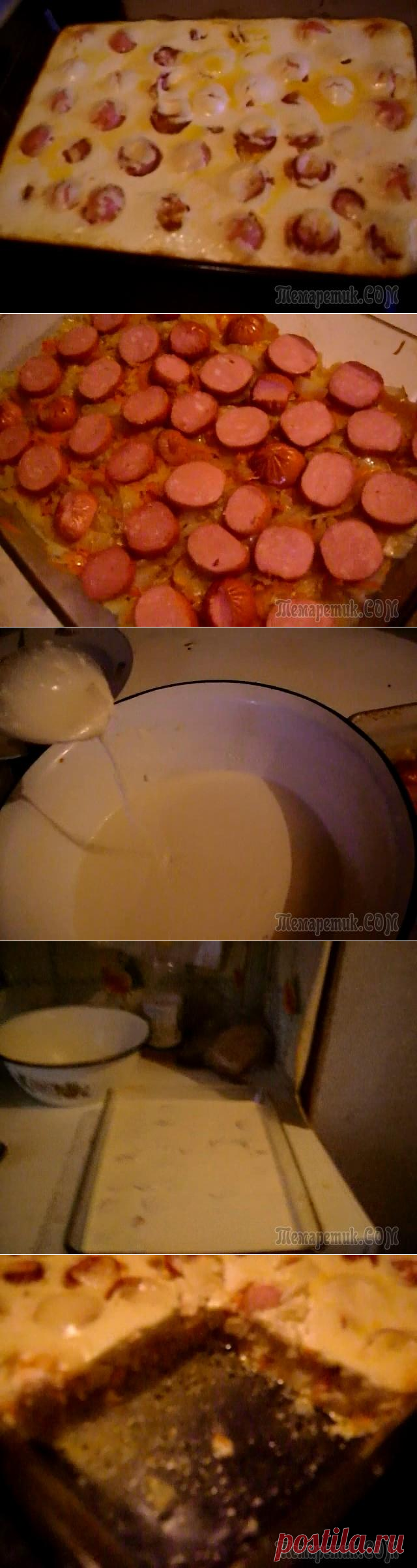 И снова про запеканки ...