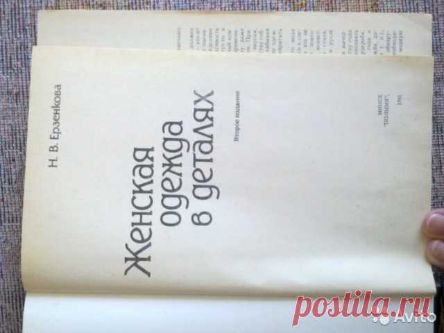 Н.В. Ерзенкова 
