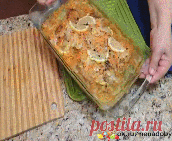 РЫБНОЕ ФИЛЕ С ОВОЩАМИ В МАРИНАДЕ