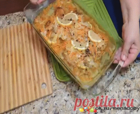 РЫБНОЕ ФИЛЕ С ОВОЩАМИ В МАРИНАДЕ
