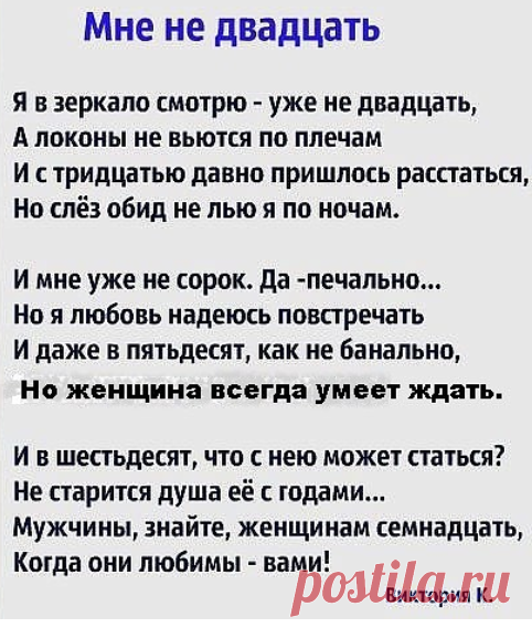 Общение на сайте знакомств Yabadu сайт знакомств моя страница!