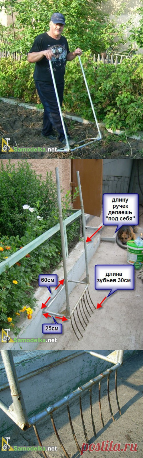 Лопата для ленивых своими руками : видео