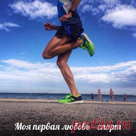 Можете идти в любую сторону, какая вам по нраву, но на середине останавливаться нельзя. / Спорт Сильных!