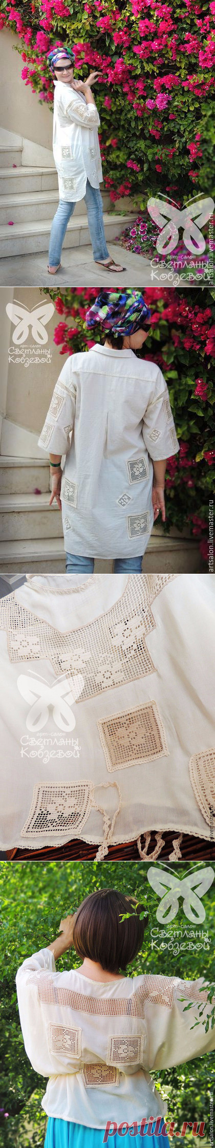 Блуза-рубаха "Жаркое лето" (бохо-прованс)Арт-салон Светланы Кобзевой Блуза "Нежность прованса"