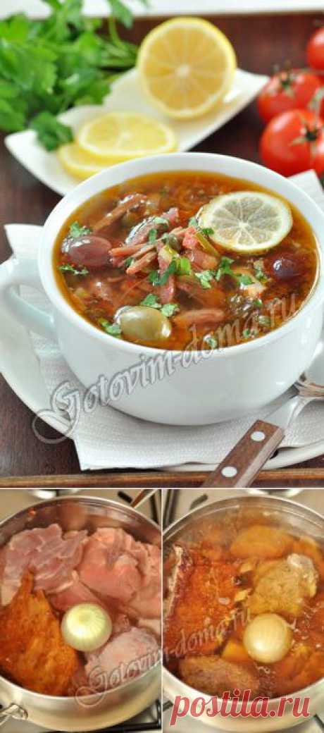 Рецепт: Солянка сборная мясная