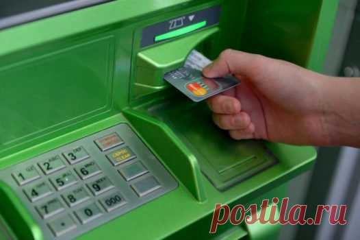 Рабочий способ вернуть карту за 5 минут, если банкомат её «съел» и завис | СТЁБ | Яндекс Дзен