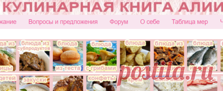 591. Котлеты с очень вкусной начинкой!