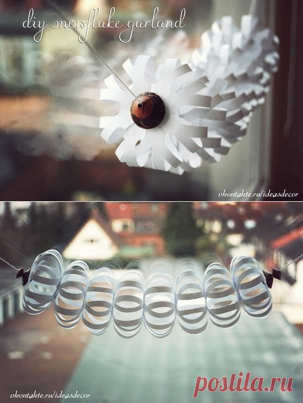 Гирлянда из бумаги