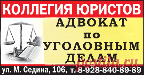 Поток