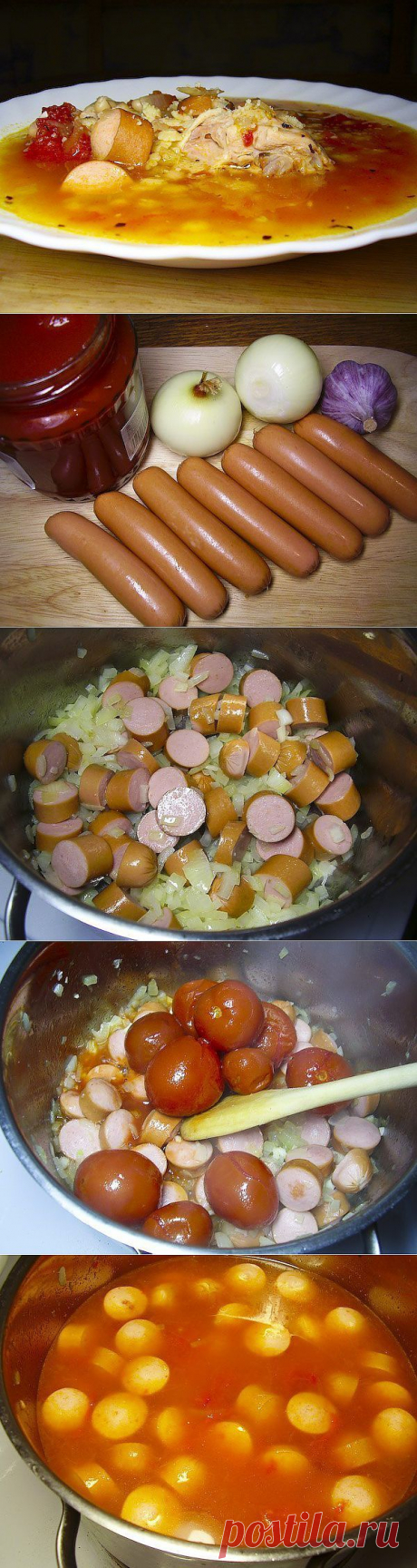 Итальянский томатный суп с сосисками