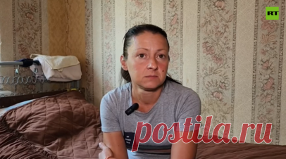 За водой на пруд под прицелом дрона: жительница Часова Яра — об атаках ВСУ на гражданских. Весной 2024 года, когда начались бои за город Часов Яр в ДНР, украинские националисты развязали настоящую охоту на мирных жителей. Гражданских отслеживали при помощи дронов и бомбили их дома. Марина Прохорова выжила после того, как её подвал взорвали. Вместе с семьёй она несколько недель прорывалась сквозь линию фронта на освобождённую территорию. Читать далее