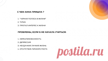 Как стать нумерологом и зарабатывать на любимом деле ?