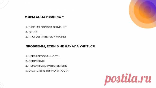 Как стать нумерологом и зарабатывать на любимом деле ?