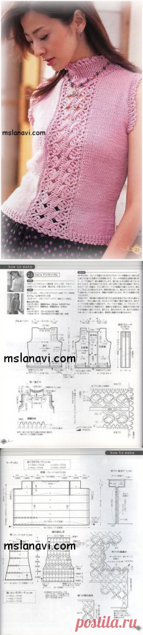 Вязаный летний топ с красивым узором | Вяжем с Лана Ви