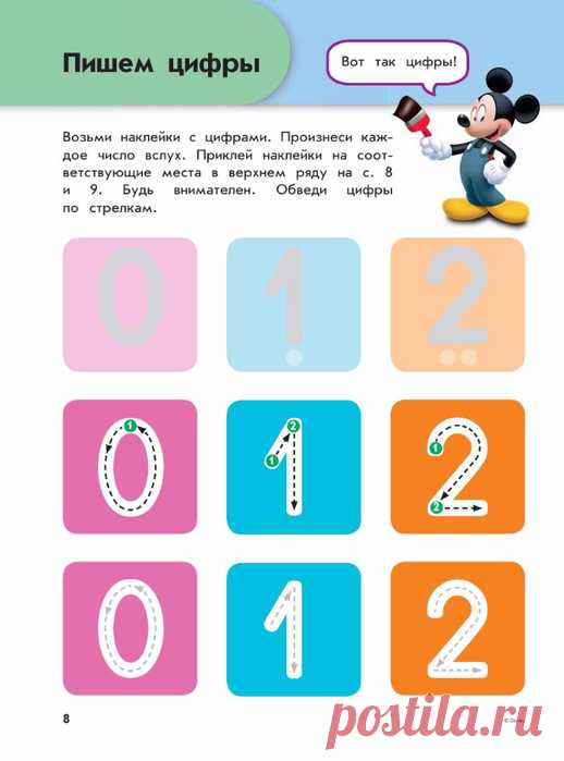 Занимательная математика