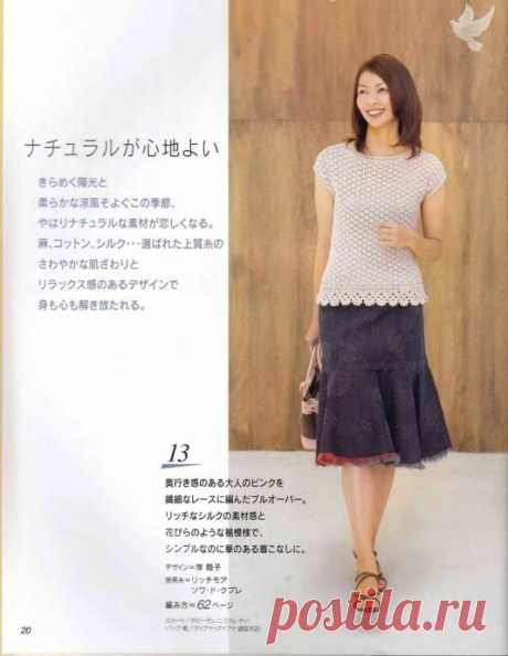 Топ крючком