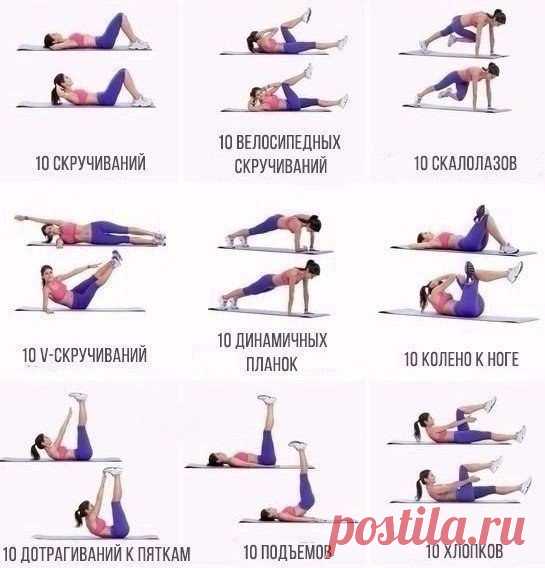 Упругий пресс в домашних условиях. Быстро и легко!