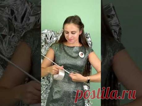 Новый урок #мывэтомШАРим! ❤️🔥