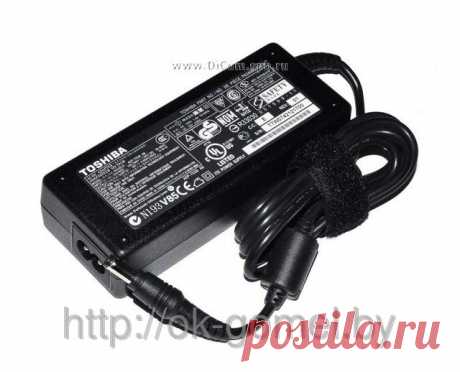 Блок питания для ноутбука Toshiba 19V 4.74A 90W 5.5x2.5 : продажа, цена в Гомеле. зарядные устройства для ноутбуков от "Ремонт ноутбуков, планшетов, мобильных телефонов в Гомеле" - 2443042