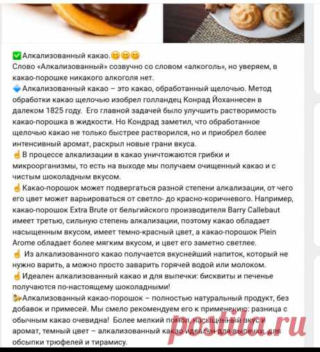 Скриншот-21-06-2025 18:55:20.jpg