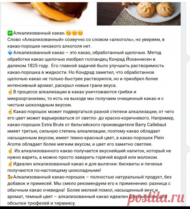 Скриншот-21-06-2025 18:55:20.jpg
