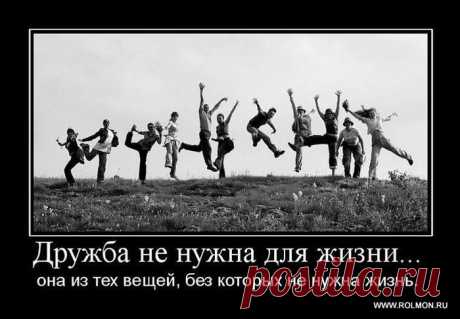 дай нам боже чуть побольше счастья и любви: 21 тыс изображений найдено в Яндекс.Картинках