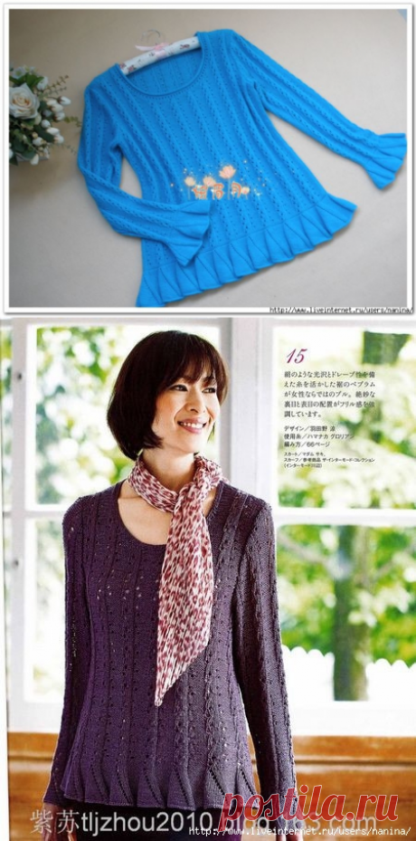 кофточка с фалдами