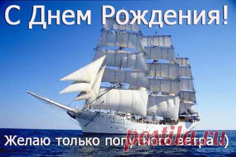 невозможно увидеть новые берега не отплыв от старых - Поиск в Google