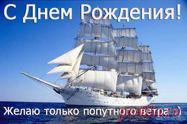 невозможно увидеть новые берега не отплыв от старых - Поиск в Google