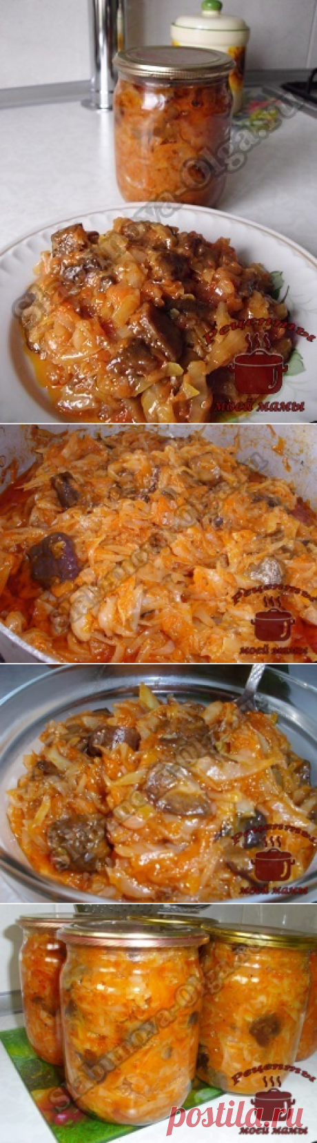 Солянка грибная. Рецепт. Фото