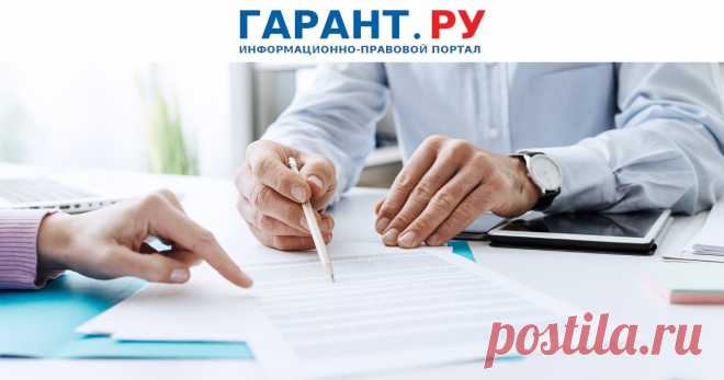 2023-Индивидуальный режим рабочего времени – обязательное условие трудового договора Такой режим работы позволяет учесть интересы работника.