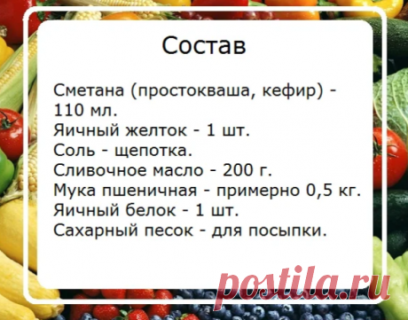 Сахарные «язычки» из слоеного теста - вкусное лакомство к чаю за несколько минут!