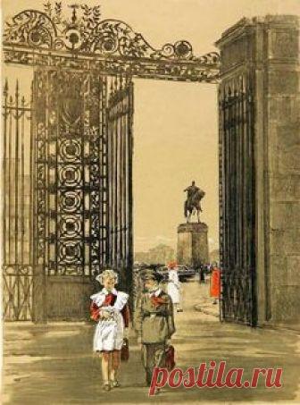 Ройтер Михаил Григорьевич (Россия, 1916-1993) «Первое сентября» 1952: