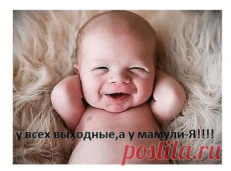 ХОРОШЕЕ НАСТРОЕНИЕ ...