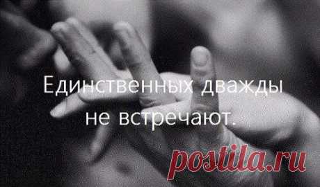 Мысль.