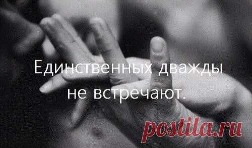 Мысль.