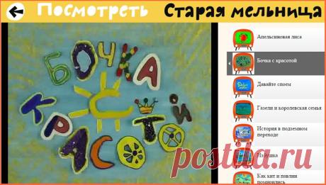 «Старая мельница» - Лучшие сайты