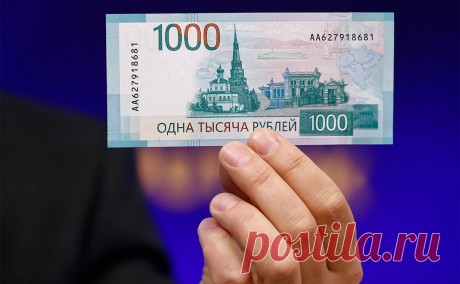В РПЦ объяснили купол без креста на новой 1000-рублевой купюре. К отбору изображений на купюрах нужно подходить тщательнее, чтобы не создавать напряжения там, где его не должно быть, заявил глава Синодального отдела по взаимоотношениям Церкви с обществом и СМИ Московского патриархата Владимир Легойда.