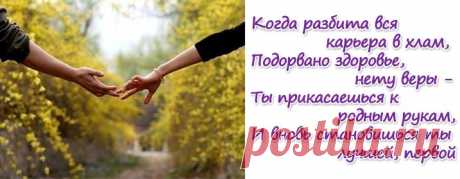 Хотите, расскажу вам о любви?