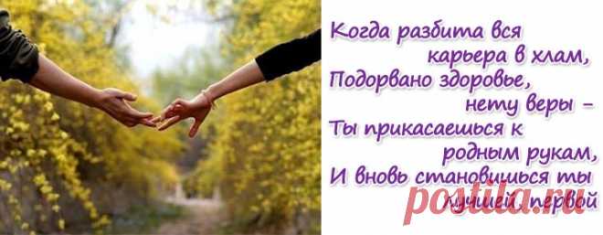 Хотите, расскажу вам о любви?