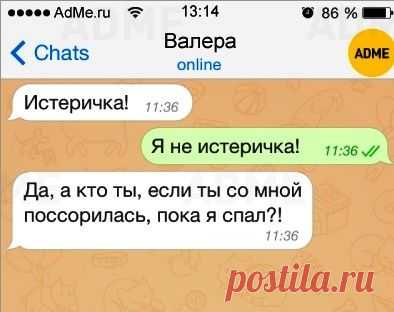 СМСки о том, как сложно мужчинам и женщинам преодолеть все преграды в общении. Сложно, но можно!