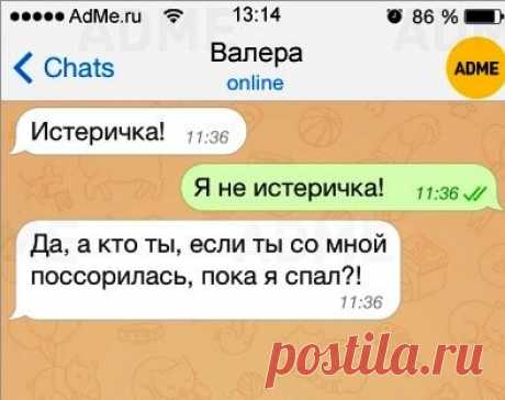 СМСки о том, как сложно мужчинам и женщинам преодолеть все преграды в общении. Сложно, но можно!