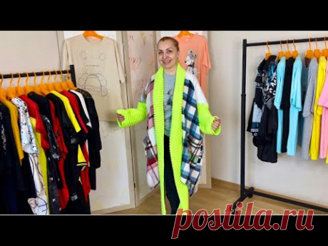 НОВИНКИ САДОВОДА😍 МОДНЫЕ СТИЛЬНЫЕ КАРДИГАНЫ И ЖЕНСКИЕ РУБАШКИ🌈 ТРЕНДЫ СЕЗОНА 2022👑 ПРИМЕРКИ.