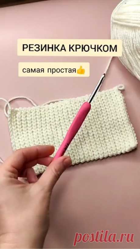 Пин содержит это изображение: простая резинка крючком