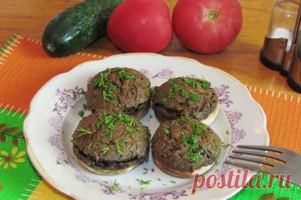 Шампиньоны, фаршированные куриной печенкой