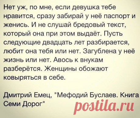 Новости
