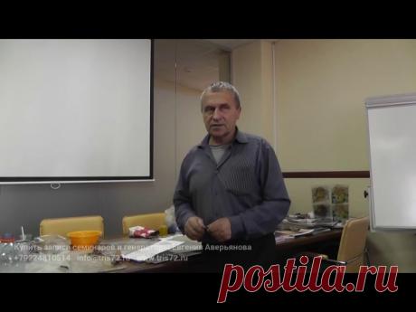 Сила Русских Рун