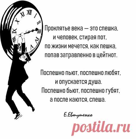 Если вы стараетесь изо всех сил изменить свою жизнь, но в ней ничего не меняется, если вы тратите массу времени на то, чтобы справиться со своими проблемами, но они только растут, если вы имеете склонность к самооправданию, которое, как известно, применяется лишь с одной целью - в своих же глазах себя немного "приподнять", то нужно признать, что вы делаете что-то не так. 
Нужно остановиться и задуматься: что и для чего я делаю? Зачем я живу? Какие конкретно действия я прим...